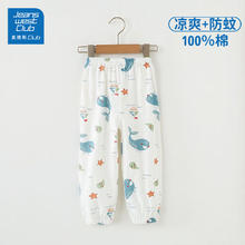 JEANSWEST 真维斯 儿童纯棉运动裤 男女童防蚊裤纯棉背心任选8.56元（需买3件，需用券）