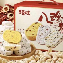88VIP：百草味 中秋八珍糕三拼礼盒 651g14.56元包邮+149淘金币（需领券）