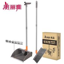 有券的上：美丽雅 铝合金口扫把套装 扫地扫帚簸箕两件套 1件18.9元