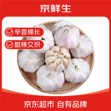 京鲜生 山东金乡大蒜 带皮新鲜干蒜 2斤 单果5.5cm起3.9元