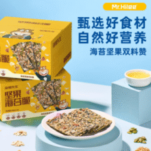 非油炸！海狸先生 坚果海苔脆 63g*3箱￥24.90
