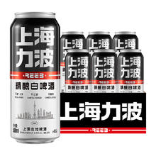 力波啤酒 REEB 力波上海品牌啤酒500ml*12罐整箱装力波原浆1L*6罐装原浆啤酒小麦 精酿白啤酒6听 1L17.4元（34.8元/2件）