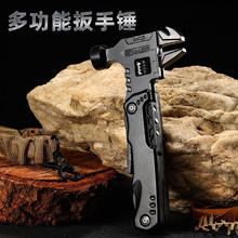 米良品 便携多功能扳手锤工具组合 多用工具锤券后69.9元