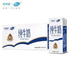 再降价：新希望 雪兰苗条砖纯牛奶 200g*24盒*2箱45.36元（需领券，合22.68元/箱）
