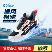 361° 休闲运动跑鞋 深石蓝色/361度白/能量红色 39券后86.65元