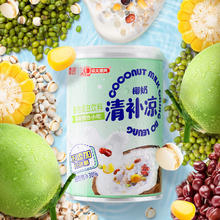 徐大漂亮 低糖清补凉 椰奶清补凉255g*3罐