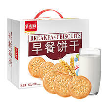 嘉士利 原味早餐饼干 800g券后9.52元