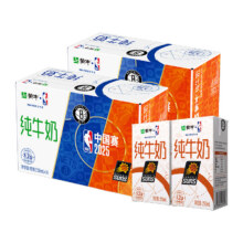 88VIP、蒙牛250ml*16盒*2箱55.65元+12.56元金币