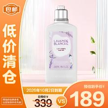 L'OCCITANE 欧舒丹 白色薰衣草香氛润肤乳250ml 滋润保湿9.9元