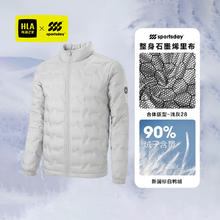 HLA 海澜之家 羽绒服男24运动sportsday立领外套男冬季 浅灰28券后139元