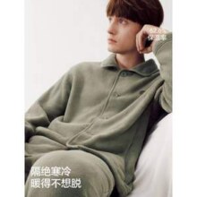 Bananain 蕉内 绒绒301H 男士法兰绒翻领家居服新低139.5元包邮