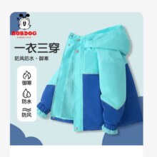 闭眼买：巴布豆 冲锋衣儿童外套28.22元（需领券）