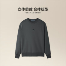 海澜之家（HLA）卫衣男春25新山不在高系列圆领绣花柔软长袖69元