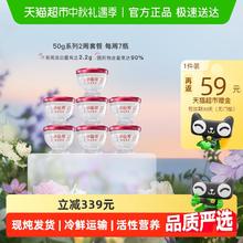 小仙炖 FRESH 鲜炖燕窝 640g 2周·冰糖款（低糖）·按周配送，每周7瓶