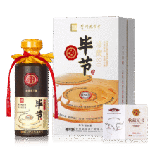 毕节珍藏20 贵州老字号 纯粮酱香型白酒 起源1942年国营酒厂 53%vol 500mL 1瓶 满2瓶赠礼袋79元（需领券）