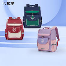 Carany 卡拉羊 书包小学生2-5年级卡通减负护脊好清洗 2513藏青券后189元