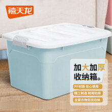 禧天龙（Citylong） 钢化加厚收纳箱大号强韧性塑料衣物书籍零食整理箱储物箱 樱草蓝55升【57.8*43.3*33.3cm】 升级新材料 实测不虚标59.9元 (券后省10)