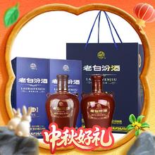 汾酒 老白汾酒 封坛15 53%vol 清香型白酒 475ml*2瓶 双支装