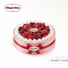 哈根达斯 【七夕节】夏洛特蛋糕冰淇淋兑换券·1张256元