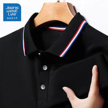 JEANSWEST 真维斯 男士短袖POLO衫12.4元（需买2件，需用券）