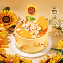 美团 八喜冰淇淋蛋糕 【蜜阳花语】教师节4英寸冰淇淋生日蛋糕兑换券·1张原价188元 现仅99元