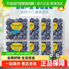 提神又清新口气！DOUBLEMINT 绿箭 WRIGLEY’S DOUBLEMINT 绿箭 口香糖 56g 40粒*6瓶 原味+绿茶味￥28.9