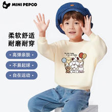 小猪班纳 儿童休闲卫衣纯棉秋季男女孩运动上衣2025新款春秋款儿童帅气春装27.4元（需买2件，需用券）