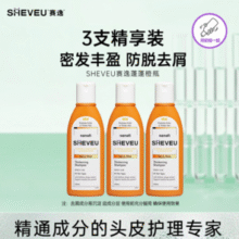 21.6元/瓶！澳洲原装进口！SHEVEU 赛逸 橙瓶 蓬蓬固发洗发水 200mL*3瓶￥64.80