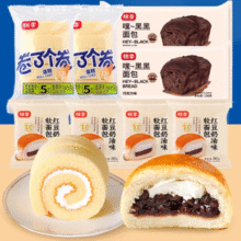 上市公司桃李出品！桃李 红豆奶油面包+卷了个卷蛋糕组合 8袋共780g￥20.78 4.2折 比上一次爆料降低 ￥8.12