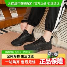 PUMA 彪马 黑武士跑步鞋 195201-0587.2元