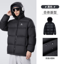 骆驼炽云羽绒服男女冬季连帽防泼防风鸭绒轻暖情侣面包服 黑色 男女同款【炽云】131B M499元