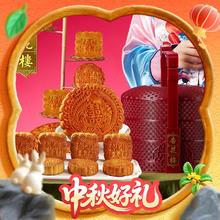 杏花楼 馨月提篮月饼礼盒装 1600g（9饼4味）162.2元