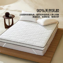 水星家纺 乳胶复合榻榻米床垫 9CM 90cm×195cm 泰舒芯382.65元