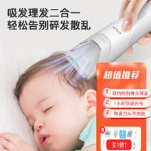 樱舒 婴儿理发器儿童推头发器低噪剃头器新生儿电推剪子67.4元