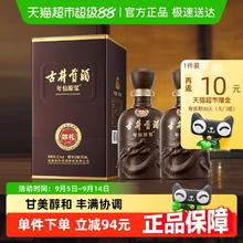 古井贡酒 年份原浆献礼50度500ml*2瓶浓香白酒官方自营139.5元