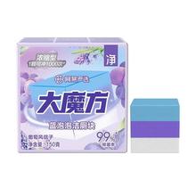 京东PLUS：网易严选 大魔方洁厕灵 蓝泡泡葡萄风信子款 150g1 盒6.92元