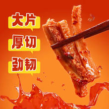 紫燕百味鸡 夜宵牛肉凉拌川味熟食即食预制下酒菜 冷吃厚切牛肚530g19.9元