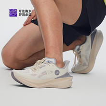 淘金币可用：必迈 惊碳Mix 2.0 马拉松竞速碳板 跑鞋399元（淘金币抵扣346.44元）