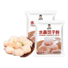 家用饺子专用面粉山药玉米水晶蒸饺虾饺透明饺子皮家用装 水晶饺子粉100g*4袋5.1元 (券后省1.9)