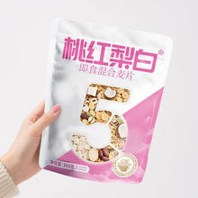 美赞臣 中老年成人奶粉益生元富硒高钙0蔗糖营养品198元
