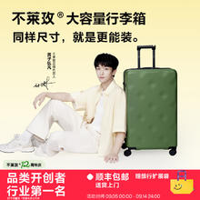不莱玫 PC拉杆箱 A60207005 plus款券后369元