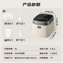 国家补贴：松下 Panasonic 饭光光电饭煲4L 家用4-6个人 风冷零涂层内胆券后1177.24元