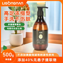 李功南 氨基酸植物内衣洗衣液 高定茶树尤加利植物精油抑菌去血渍 500g47.96元