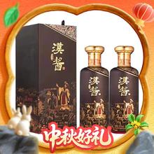 88VIP会员：汉酱 53度 酱香型白酒 500ml*2瓶