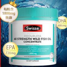 88VIP会员：Swisse 斯维诗 omega-3 1500mg 无腥味高浓度野生鱼油胶囊券后312.55元