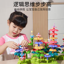 leleyu 乐乐鱼 启智拼装拼搭积木海洋diy插花拼图儿童六一 积木花园（42片）券后20元