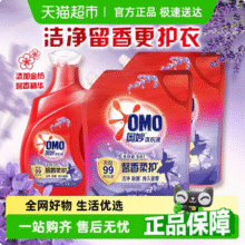 OMO 奥妙 全自动(含金纺)薰衣草洗衣液11.8斤套装33.04元包邮（2.8元/斤）