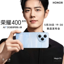 政府补贴：荣耀 400 手机 AI 2亿超清写真人像 海风蓝 12+256G1924.15元（需领券）晒单后