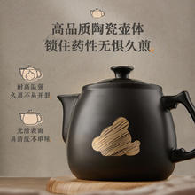 国家补贴：小熊 YSH-A30A1 智能养生壶 3L 黑色147.95元