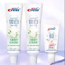 佳洁士  焕齿白热感3D炫白清新锁白牙膏    任选5件（ 锁白茉莉山茶40g*2+锁白白桃20g*1为1件）27.1元（合5.42元/件）+1.9元淘金币